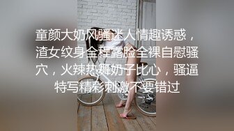 翻车王伟哥钱花光了又去足浴会所撩妹在按摩房整了个大奶妹貌似又偷偷滑套内射人家了