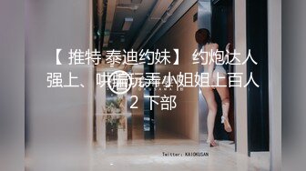  3位校花级别的美女年轻粉嫩走进贼窝被脱光调教