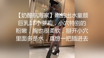 气质美女米拉身材娇小非常耐操69姿势吸吮大屌无毛粉穴