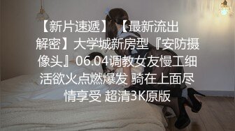 落地窗前后入肥臀美妻