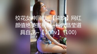 超美高端！稀有贵圈推特Cospaly爆机少女▌ 曼妙少女极嫩三点