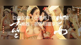 ★☆福利分享☆★淫妻车内完全露出了，代驾师傅开车进来整个人震惊了！整个人语无伦次，让他摸又不敢，真是个怂货!