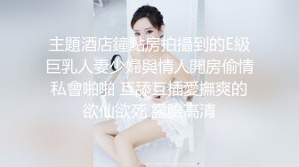 蜜桃传媒-AV女优面试韩裔混血儿