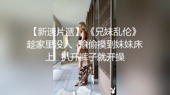 眼镜哥操大学女友 精致脸蛋 短裙翘臀诱惑 操了半天还是软趴趴的 真浪费