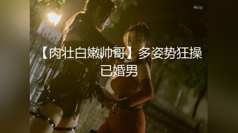 台湾JVID 婕咪 民宿巧遇清纯反差比基尼女孩 给了我梦幻又炙热的假期