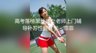 国产TS系列紫苑女仆装3P被丝袜小哥轮操