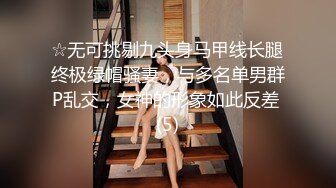 大奶少妇 皮肤白皙 身材丰腴 奶大屁屁大 无毛鲍鱼肥嫩 被无套输出 拔Q射精