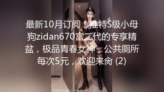 小姐姐黑丝豹纹性感野性，约到酒店看着那柔柔又骚骚的肉体 立马情欲沸腾，揉捏亲吻爱抚 尽情抽插骑乘