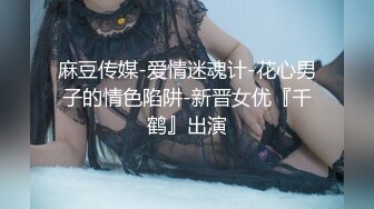 【新速片遞】  【核弹❤️爆乳女神】91情深叉喔✨ 新晋推特极品御姐 女王の调教时刻 蹂躏侍奉享受快感 爆怼嫩穴G奶狂颤 中出灌精