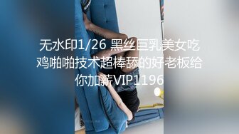 自制字幕 极品高颜值小少妇 红色短裤大白长腿，香舌口交床上大乱战