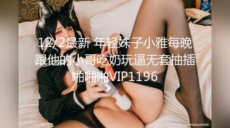 12/2最新 年轻妹子小雅每晚跟他的小哥吃奶玩逼无套抽插啪啪啪VIP1196