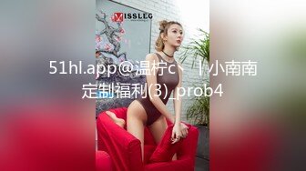 _NHAV-030约炮性感黑丝兔女郎