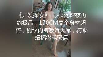 焦点jdsy-013黑丝少女合租渣男