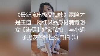 清纯乖巧可爱女高学妹✿bb很紧温润 小屁股QQ弹弹的，叫床声也如此诱人，一边给爸爸足交一边自己摸小穴 超级反差