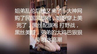   170CM眼镜美妞大战头套男，超细美腿吊带肉丝，毛毛浓密假屌伺候，扶着JB挺入抽送