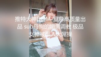 ★乱伦★极品大神迷操亲妈妈 后续1★下药迷操亲妈妈 每次都内射 全程对白字幕