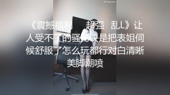 -约会女神级性感连衣裙御姐 前凸后翘 近距离玩弄逼逼抠搓进出 销魂呻吟口交