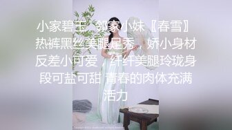 STP23967 22岁人气小姐姐回归  身姿曼妙玲珑有致 甜美爱笑好多回头客 没被干爽嘟嘴抱怨