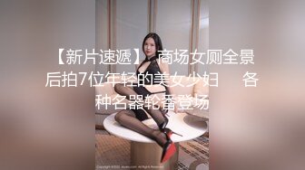 下海打工妹 黑丝学生制服