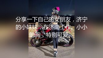 商场女厕全景偷拍二次入镜的清纯美女嫩穴拥有无与伦比的诱人优势 (2)