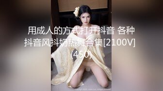  世利6-7新作！ 身材很棒的年轻清纯学生妹，被帅气的学长推倒