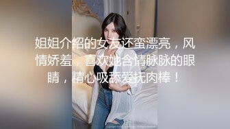 最新十月推特超诱惑御姐音美少女▌耀灵▌淫语挑逗撕爆黑丝勾引弟弟 太顶了弟弟好大~ 用力插姐姐骚逼 好爽姐姐喷了