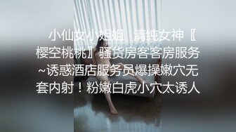 淫荡小姨子暂住姐姐家睡梦中姐夫错把小姨子当老婆直接干起 老婆一旁睡 小姨子爆插操 干的过瘾 操的心跳