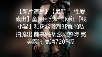 北京尤尤高颜值甜美萌妹连体网袜自慰，项圈链子假屌舔弄特写自摸非常诱人