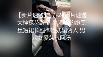 【极品❤️萝莉少女】软软兔✿ 猥琐大叔野外套路饮尿04年嫩妹 爆艹后入洛丽塔 激荡呻吟 二连发中出内射爽翻