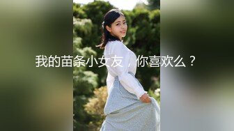 [2DF2] 【蜂蜜寻欢】偷情美乳小少妇，嬉笑打闹应该还在热恋阶段，近距离舔鲍鱼花式啪啪，[BT种子]