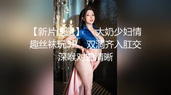 【情感老男孩】，30岁极品良家女神，超有气质舞蹈老师，缠缠绵绵调情，第二炮继续高潮