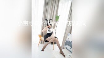 STP25453 【婴儿肥肉嘟嘟像混血】激情操逼，旁边还有个解说，抓着大屌一顿吸，主动骑上来猛坐，抬腿侧入爆插骚穴