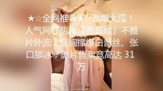 成都极品高颜值反差婊高冷女神抽插-合集-细腰