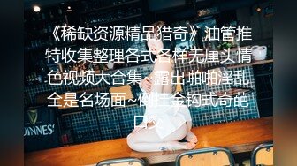 大神震撼双飞极品嫩模闺蜜姐妹花 丝袜大长腿 高挑的身材顶级尤物，闺蜜被操的奶子摇摇欲坠 从娇喘到淫叫！