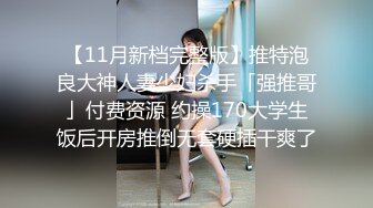 极品巨乳网红艾小青剧情演绎-公司女高层职场性霸凌潜规则下属员工