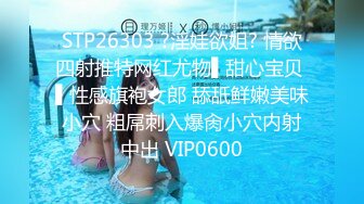 后入老婆-91初试