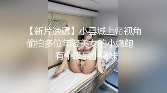 极品尤物ChineseBunny 小骚货主动骑乘哥哥身上深插扭动小穴吞肉棒