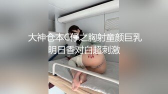 十八岁萝莉小美眉  好多水呀  好爽呀 喜不喜欢 两根手指弄得地板上全是淫水 高潮颤抖的身躯 超前发育啊[35V] (6)