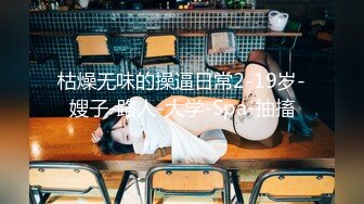 【新片速遞】落地窗前操穿网丝不知羞耻的反差女友 无套全程精华