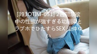 知名美乳網紅跟男友性愛影片流出3