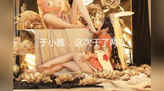 星空传媒XKGA021痴女老师成人性爱家访