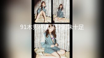 RAS0366 皇家华人 偷吃老板情妇 秘密激战高潮SEX 黎儿 VIP0600