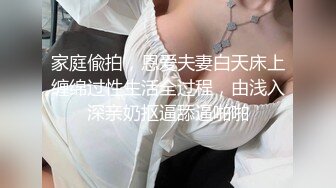 骚飘飘专业搞鸡，浴足按摩店撩妹砸了3400元把8号良家少妇勾搭到酒店开房激情对白精彩