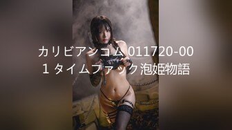 onlyfans淫妻绿帽【swingdog】 约单男3p啪啪 无套输出最新合集【496V】 (134)