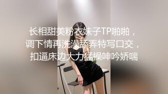 顶级超淫现场！多男女群P盛宴肏出新高度人体蜈蚣！极品身材反差淫趴女神【可爱米亚】最新②，堪比岛国疯狂多人乱交 (7)