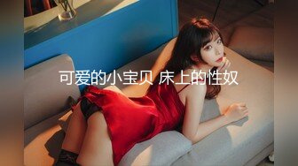 ✿反差婊❤️女神✿ 极品母狗长腿黑丝骚货御姐▌美杜莎▌巨乳游戏陪玩女郎 究极淫欲肉体服务 火力输出嫩穴口爆采精