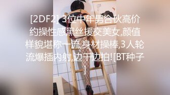 ☀️3P淫乐盛宴☀️清纯性感学妹，平时生活中的傲娇女神，内心渴望被当成妓女一样狠狠羞辱，就是这么淫荡放任