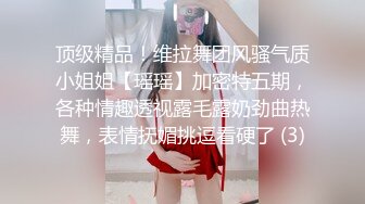 TMP0053 斑斑 约到极似前男友 天美传媒