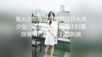 《极品御姐㊙️究极泄密》露脸才是王道！高颜气质网红女神【禧阿妹】私拍，表里不一极度反差，情趣紫薇3P肛交被炮友各种干 (1)