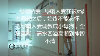 《91罗哥选妃》酒店高价约炮玩抖阴的小靓妹换上情趣网衣六九互舔啪啪啪